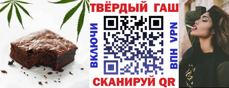 Canna-Cookies марихуана где купить наркотик блэк спрут сайт Медынь
