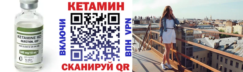 КЕТАМИН VHQ  Медынь 