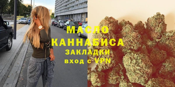 мефедрон Богородск