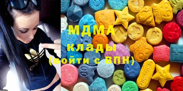 мефедрон Богородск