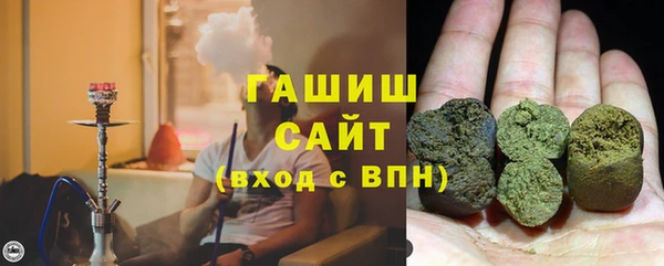 альфа пвп Богданович