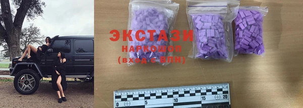 альфа пвп Богданович