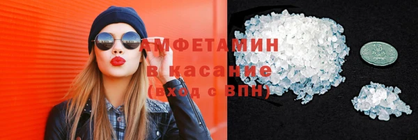 альфа пвп Богданович