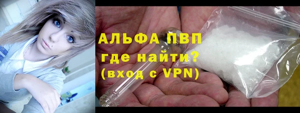 альфа пвп Богданович