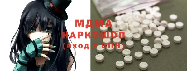 мефедрон Богородск