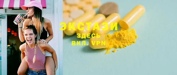 альфа пвп Богданович
