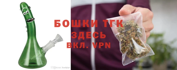 мефедрон Богородск