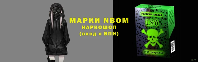 альфа пвп Богданович
