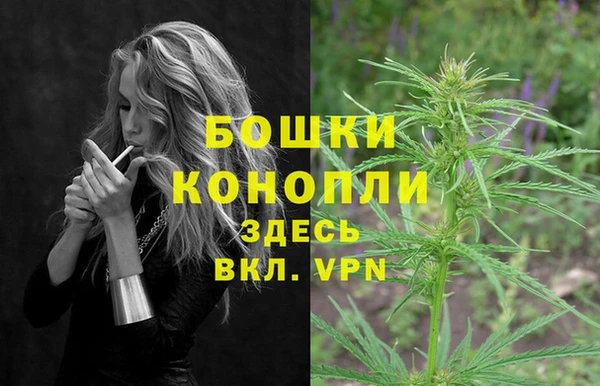 мефедрон Богородск