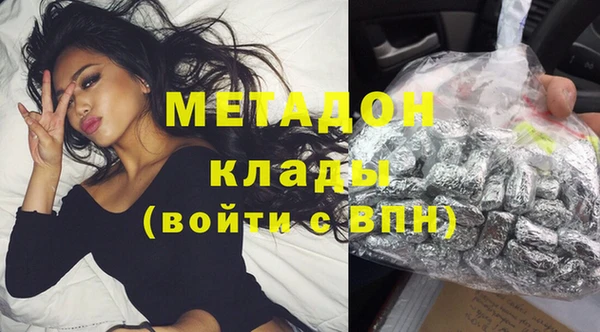 мяу мяу кристалл Семилуки
