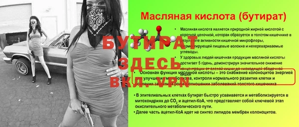 альфа пвп Богданович