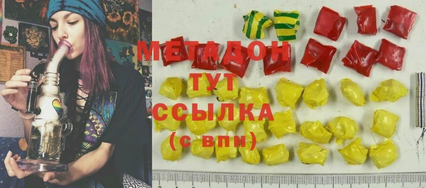 мефедрон Богородск