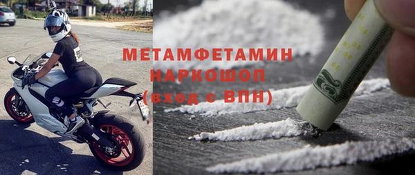 альфа пвп Богданович