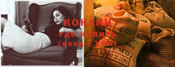альфа пвп Богданович