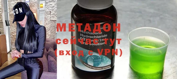 альфа пвп Богданович
