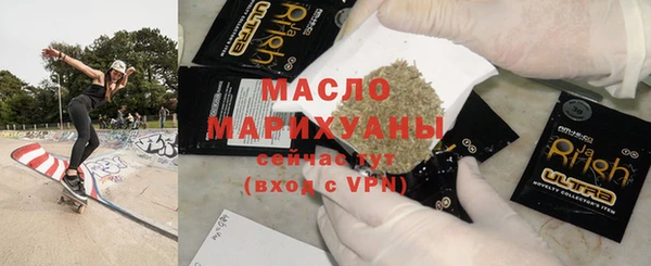 альфа пвп Богданович