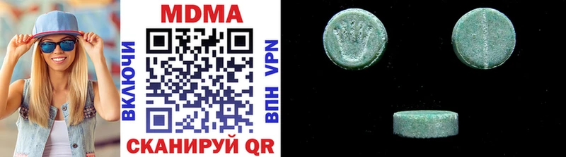 MDMA кристаллы  Медынь 