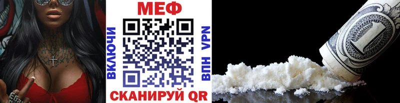 mega сайт  Медынь  МЯУ-МЯУ кристаллы 
