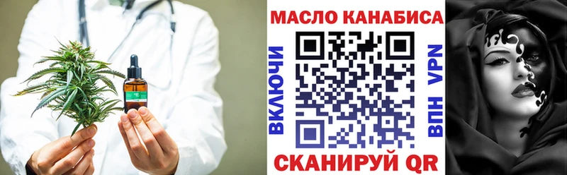 Дистиллят ТГК вейп где продают площадка формула Медынь